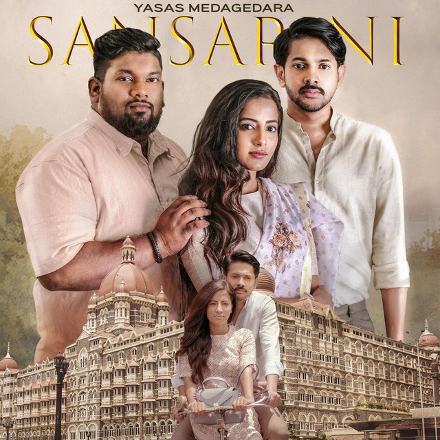 Sansarini Mage Lyrics - Lyriky